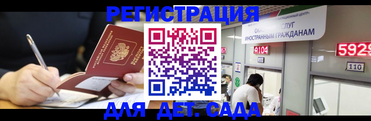 прописка гарантия в Губахе