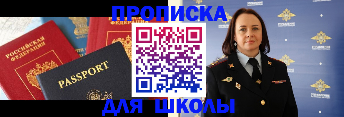 регистрация в Губахе